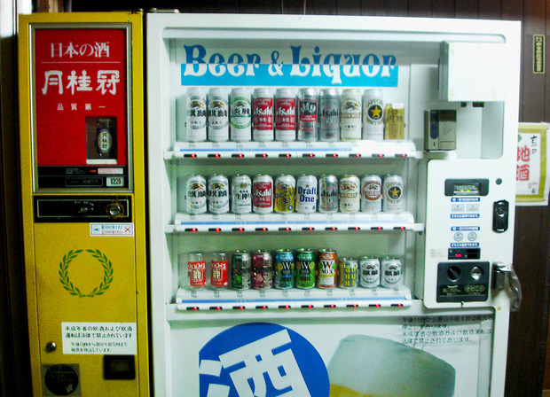 japanese-beer-vending-wom1.jpg